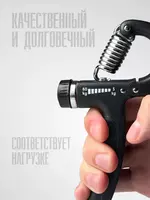 70 000 сум Кистевой эспандер-тренажер для развития рук.