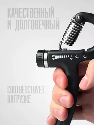 70 000 сум / шт. Кистевой эспандер-тренажер для развития рук.