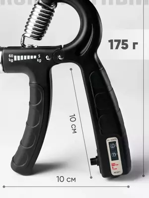 Кистевой эспандер-тренажер для развития рук. Только в розницу