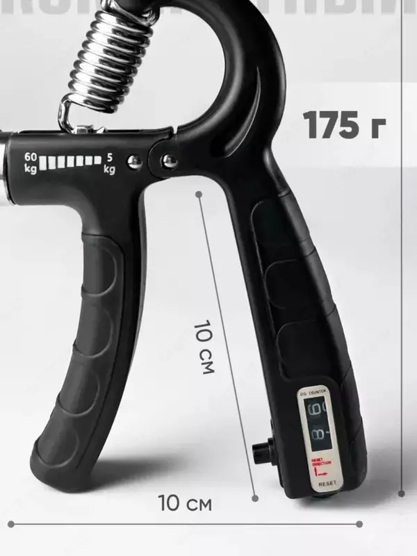 Кистевой эспандер-тренажер для развития рук.