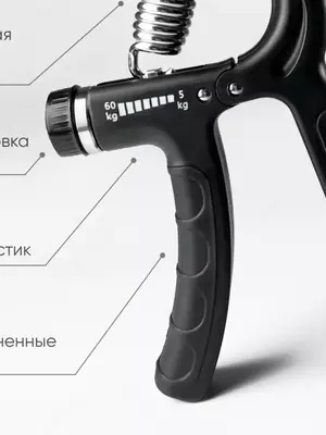 Кистевой эспандер-тренажер для развития рук. - ЯТТ "Домашний Уголок"