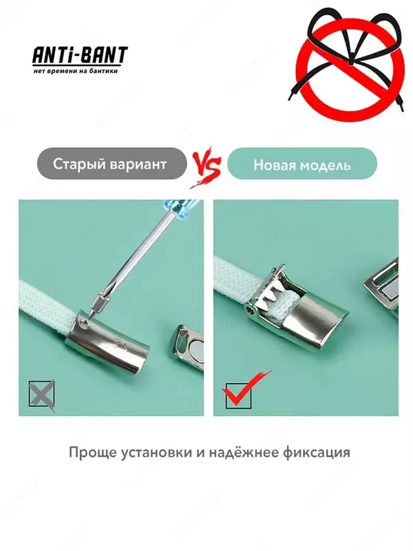 Зажимы для шнурков -Магнитная пряжка-фиксатор Только в розницу