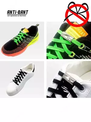 Зажимы для шнурков -Магнитная пряжка-фиксатор