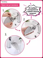 10 000 сум Насадка на кран для воды