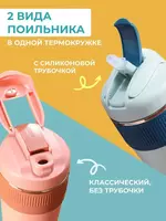  Термокружка из нержавеющей стали с вакуумной технологией - 