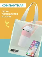  Термокружка из нержавеющей стали с вакуумной технологией - Домашний Уголок