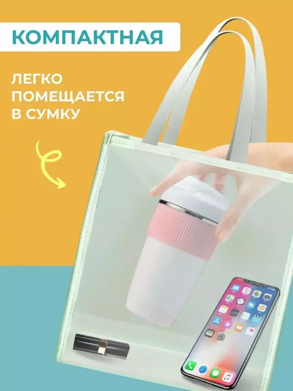  Термокружка из нержавеющей стали с вакуумной технологией - Домашний Уголок