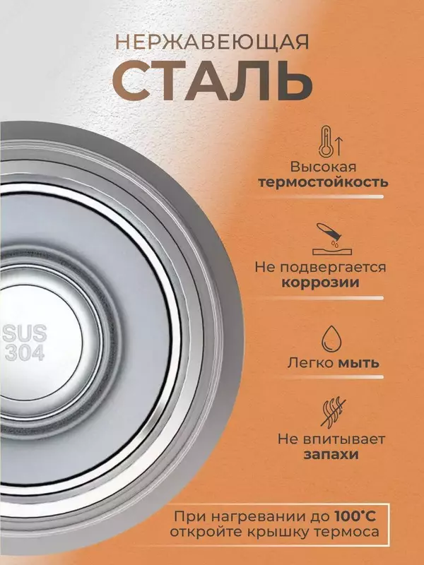 Чайник автомобильный электрический