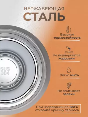 Чайник автомобильный электрический ЯТТ "Домашний Уголок"