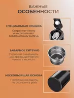 Чайник автомобильный электрический - ЯТТ "Домашний Уголок"