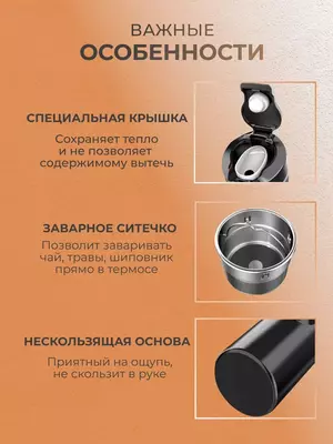 Чайник автомобильный электрический - ЯТТ "Домашний Уголок"