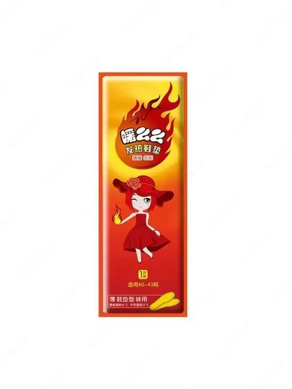 Стельки зимние с подогревом самонагревающиеся для обуви.