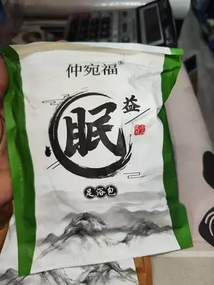 Набор для ванн на основе натуральных трав для здоровья ног Только в розницу