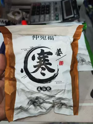 Набор для ванн на основе натуральных трав для здоровья ног ЯТТ "Домашний Уголок"