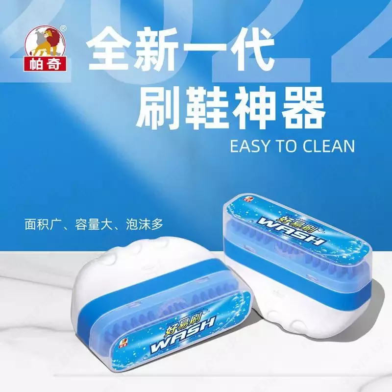 Средство для чистки белой обуви