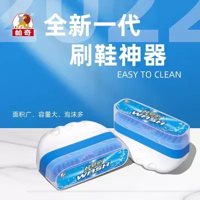 Средство для чистки белой обуви