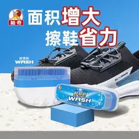 Средство для чистки белой обуви - 50 000 сум