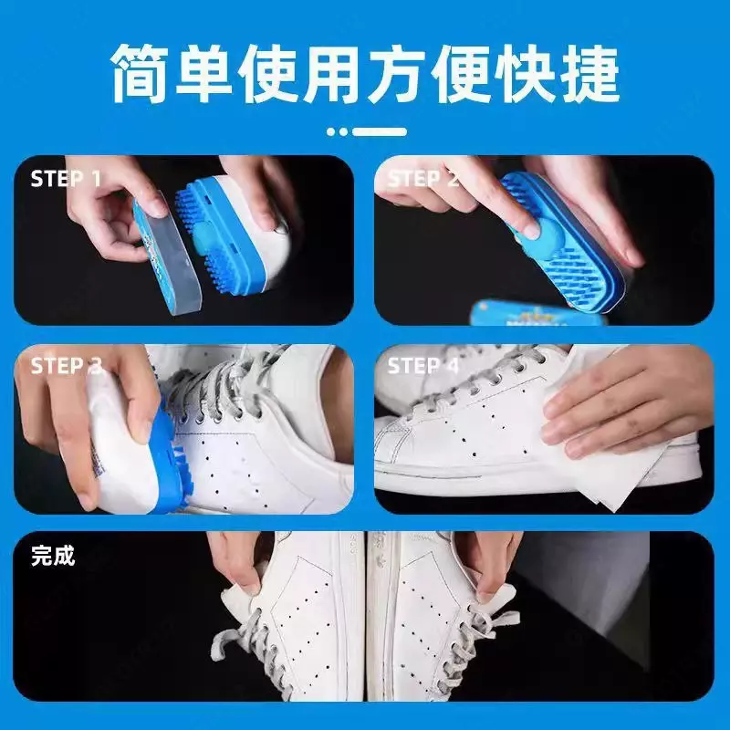 Средство для чистки белой обуви