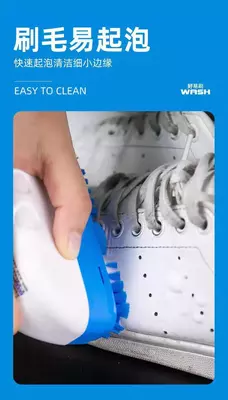 Средство для чистки белой обуви