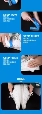 Средство для чистки белой обуви