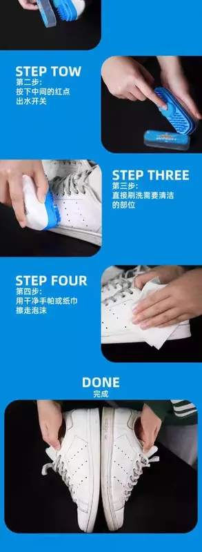 Средство для чистки белой обуви