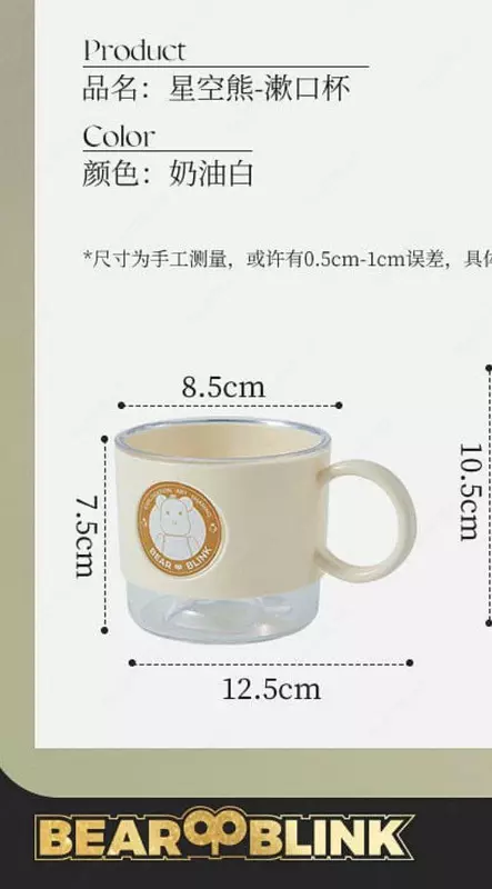 Чашка для чистки зубов и полоскания рта Bear - Медведь звёздного неба. - 40 000 сум