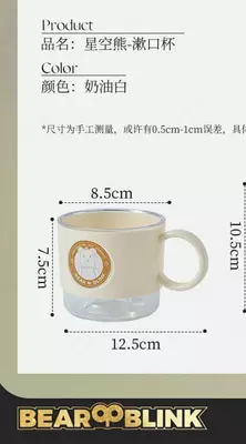 Чашка для чистки зубов и полоскания рта Bear - Медведь звёздного неба. - 40 000 сум / шт.