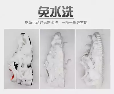 Пенка-очищающий мусс Mesh Foam