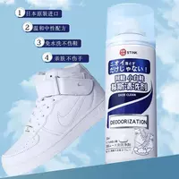 Пенный шампунь - очиститель для ухода за обувью. - 70 000 so'm