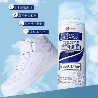 Пенный шампунь - очиститель для ухода за обувью.