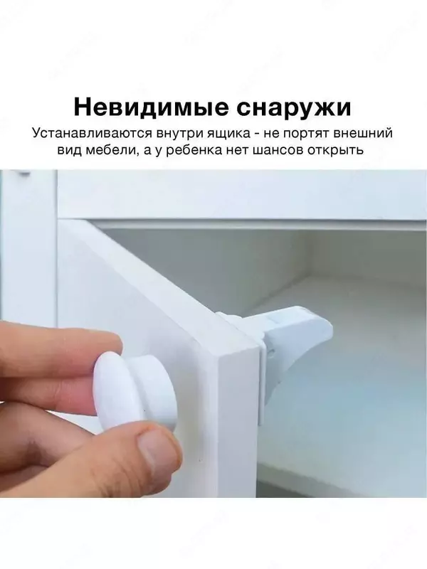 Магнитный замок - Магнитные блокираторы для дверей и ящиков