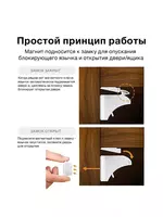 для защиты от доступа детей.