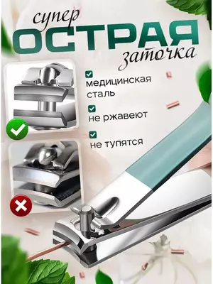 Набор для маникюра и педикюра ЯТТ "Домашний Уголок"