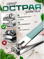 Набор для маникюра и педикюра ЯТТ "Домашний Уголок"