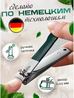 ЯТТ "Домашний Уголок" - Набор для маникюра и педикюра