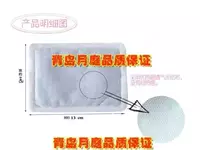 Портативная грелка для малышей Keep The Baby Warm - 20 000 сум