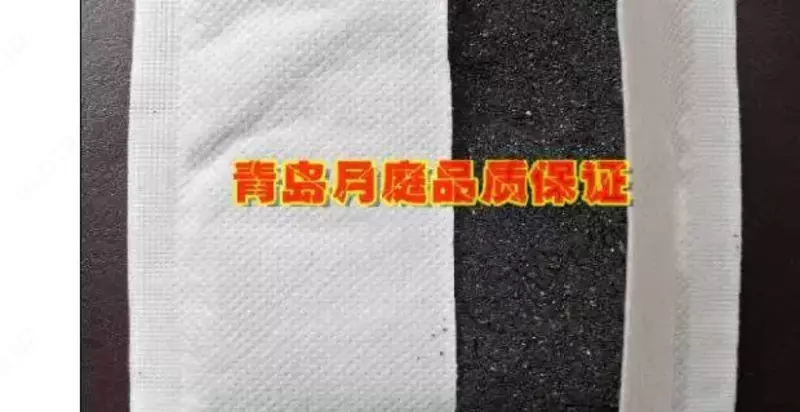 Портативная грелка для малышей Keep The Baby Warm