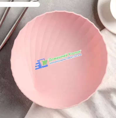 Блюдо салатник  ракушка