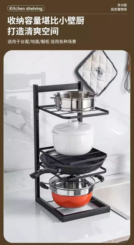 Полка для хранения кастрюль - 200 000 сум