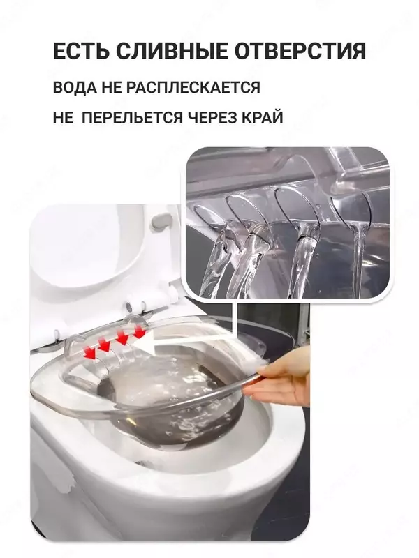 Биде-ванна накладка на унитаз