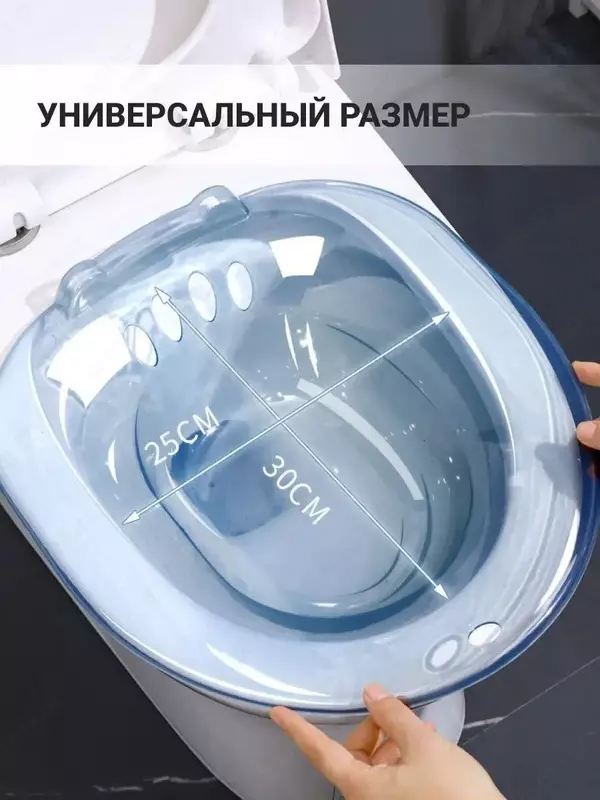 Биде-ванна накладка на унитаз