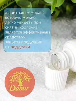 Натуральная зубная паста Dabur Miswak (Дабур Мисвак) 170 гр . - 45 000 so'm / dona