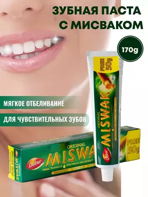 Натуральная зубная паста Dabur Miswak (Дабур Мисвак) 170 гр . Chakana savdo