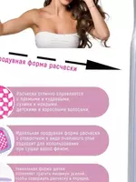 50 000 сум Массажная расчёска для волос Janeke SUPER BRUSH