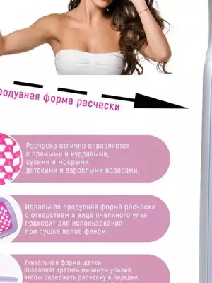 Массажная расчёска для волос Janeke SUPER BRUSH