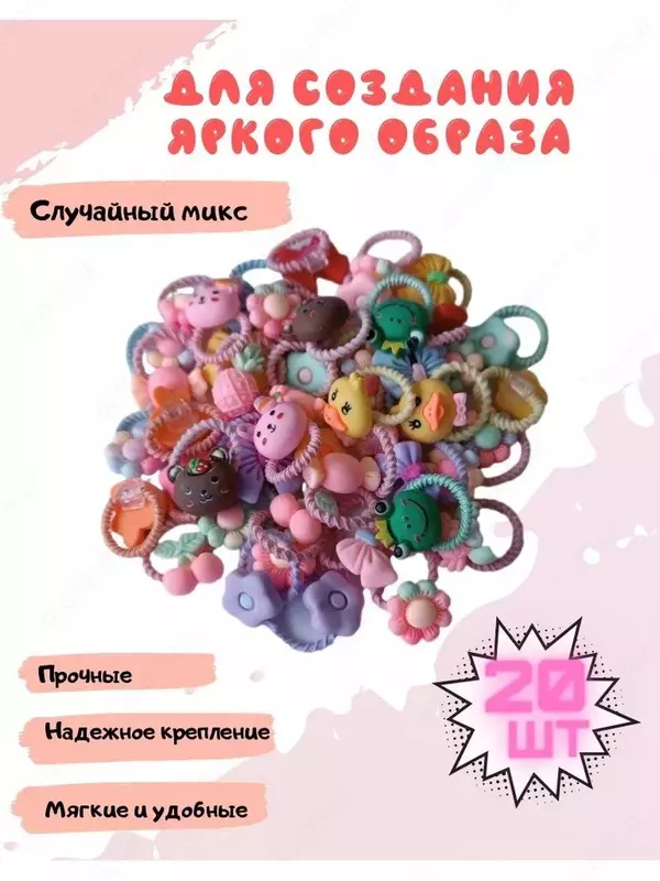  Набор резинок для волос - 