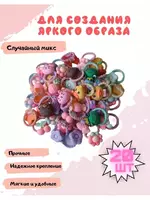  Набор резинок для волос - 