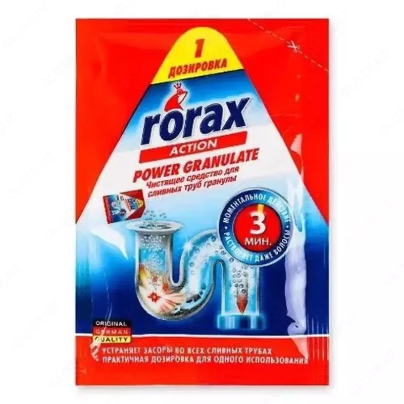 Rorax в гранулах - чистящее средство для сливных труб в экономичной упаковке