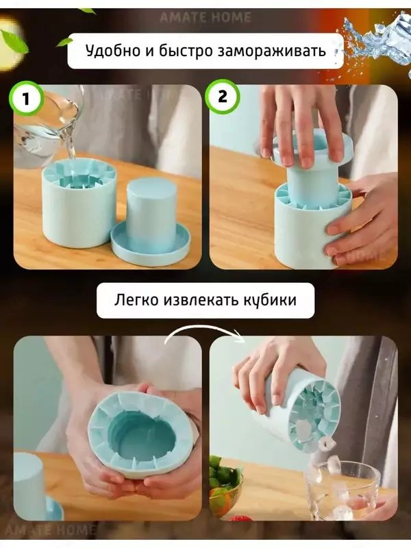 Форма для льда - Силиконовая форма для приготовления льда с пластиковой крышкой