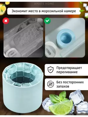 80 000 сум / шт. Форма для льда - Силиконовая форма для приготовления льда с пластиковой крышкой